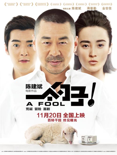 买假唐道克理工学院文凭